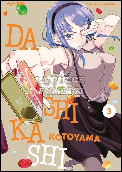 DAGASHI KASHI #     3